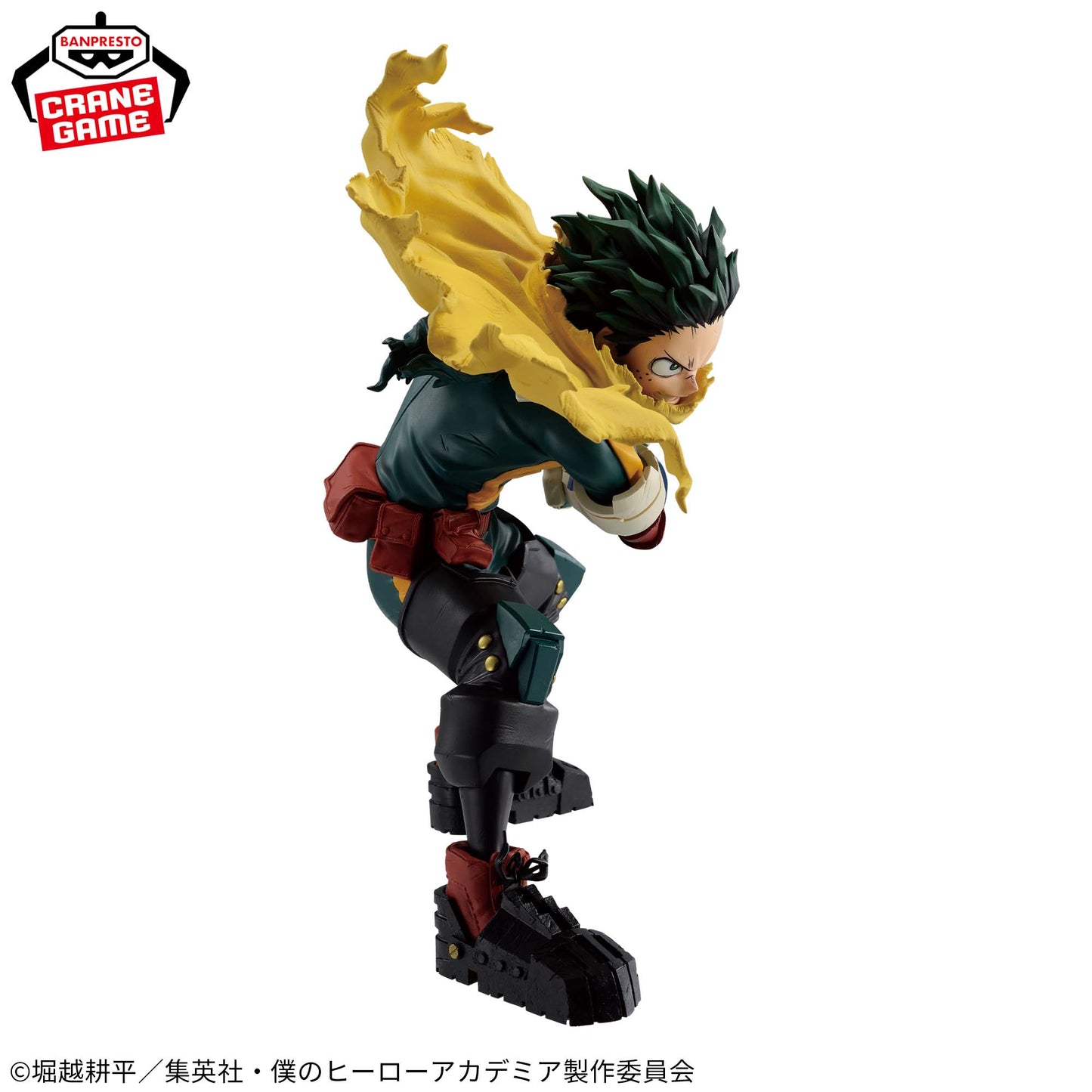 Izuku Midoriya MAXIMATIC Banpresto My Hero Academia