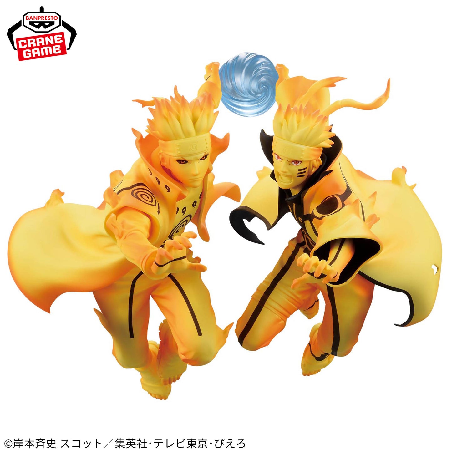 Uzumaki Naruto GiGO Group Store Exclusive NARUTO Shippuden