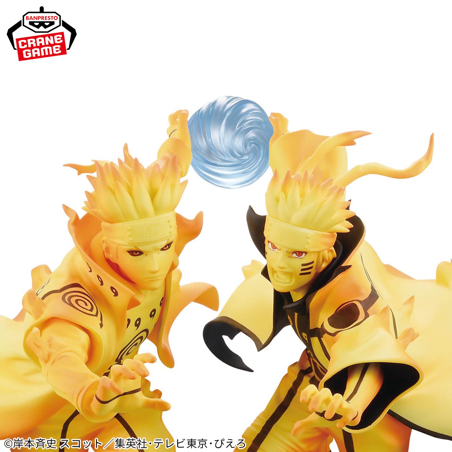 Uzumaki Naruto GiGO Group Store Exclusive NARUTO Shippuden