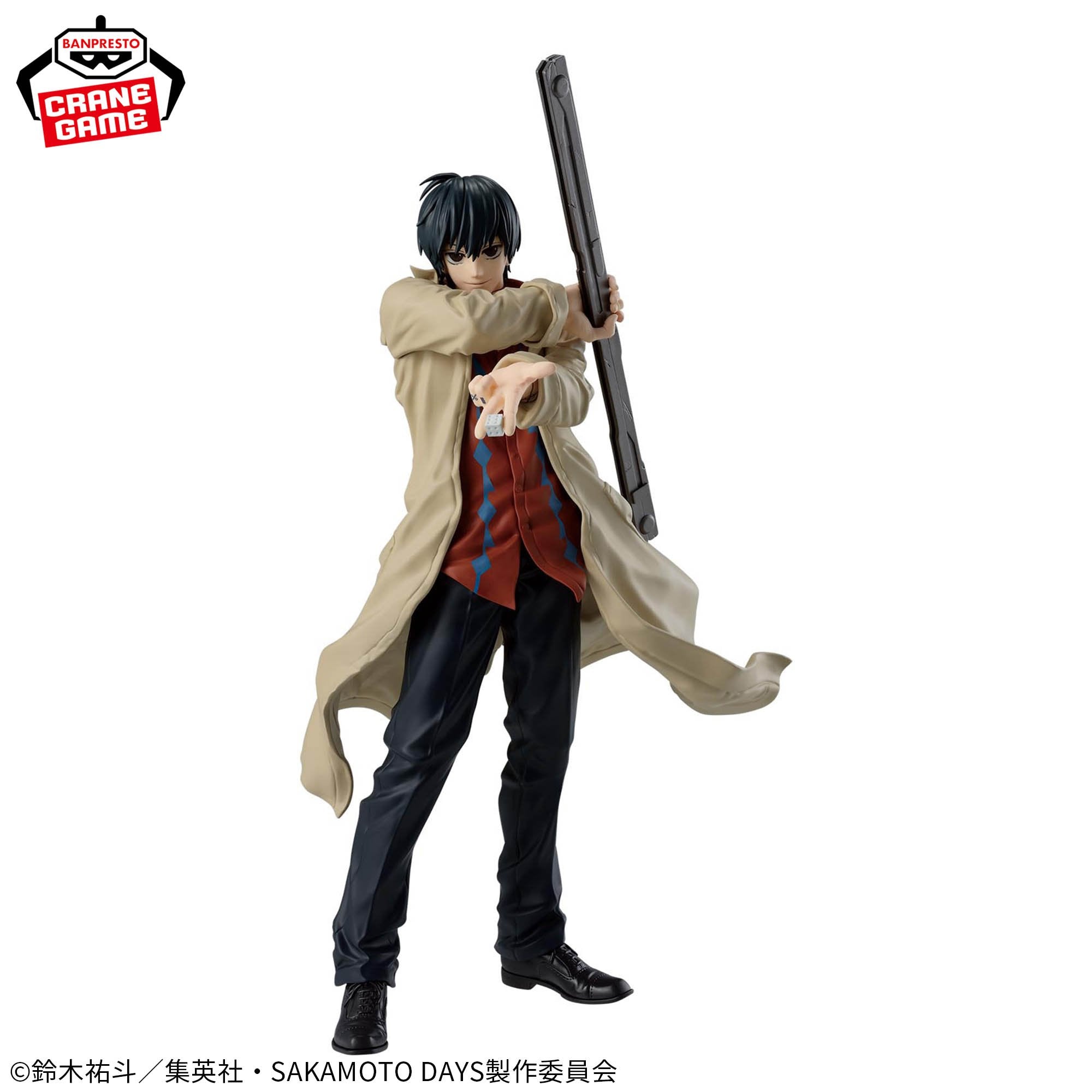 Nagumo Last One MASTERLISE EXPIECE Ichiban Kuji SAKAMOTO DAYS