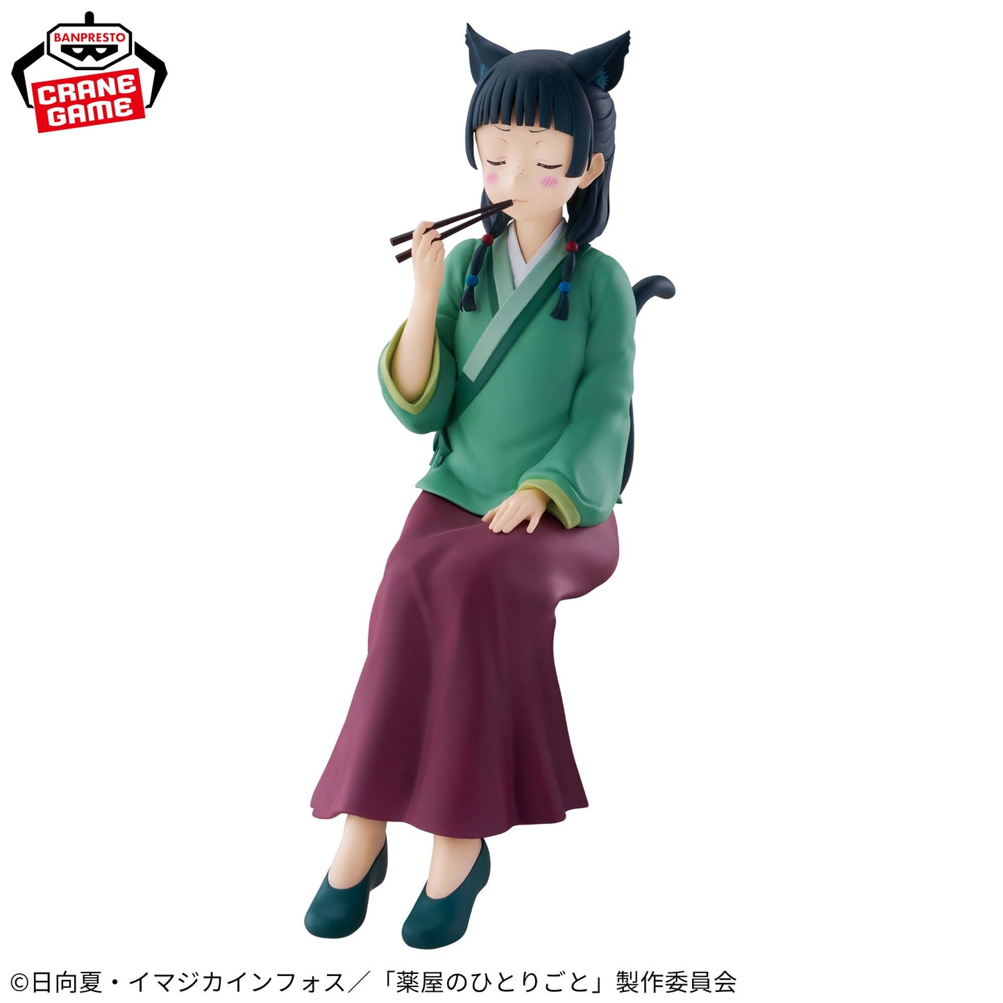 Maomao Poison Tasting The Apothecary Diaries Banpresto