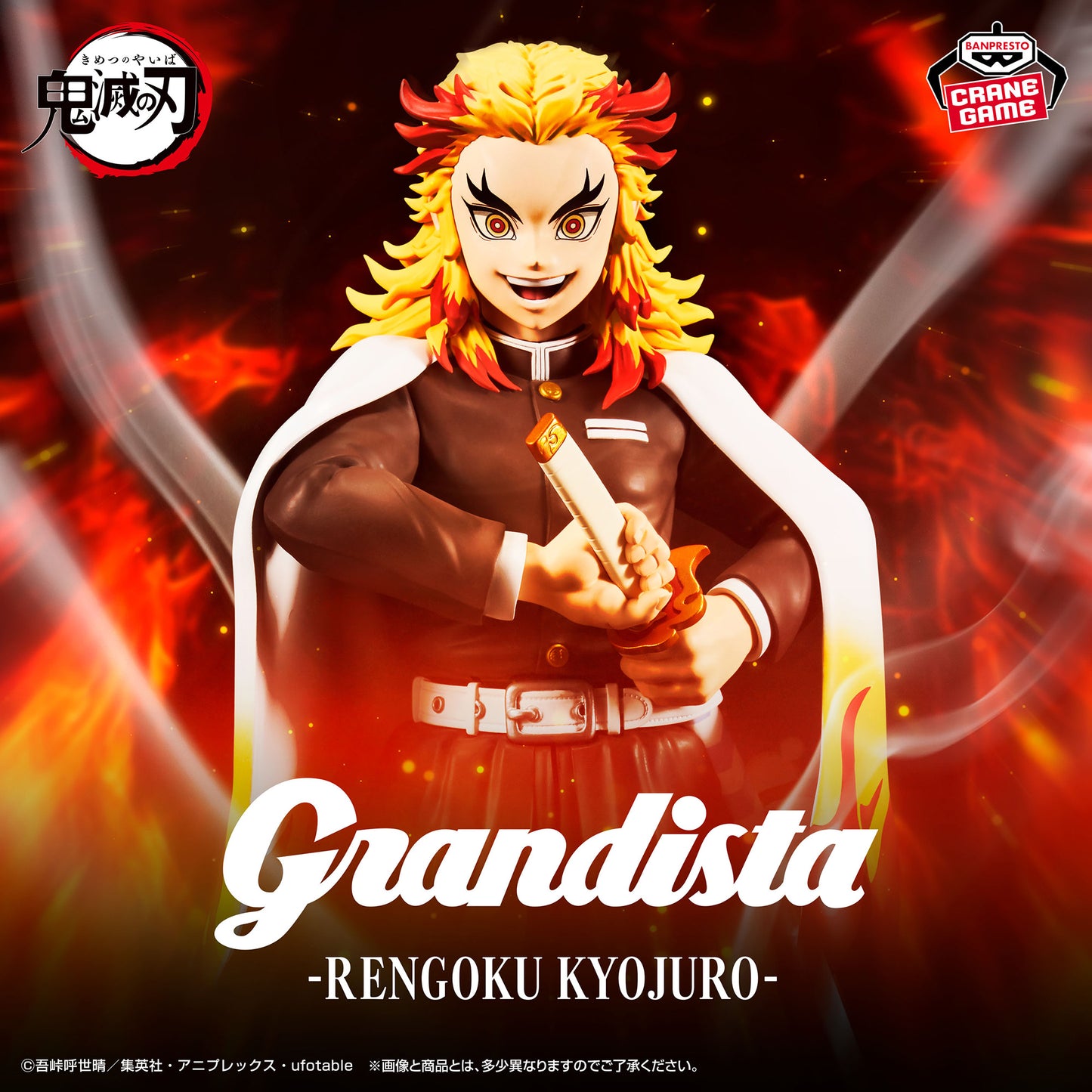 Rengoku Kyojuro Grandista Kimetsu no Yaiba Banpresto