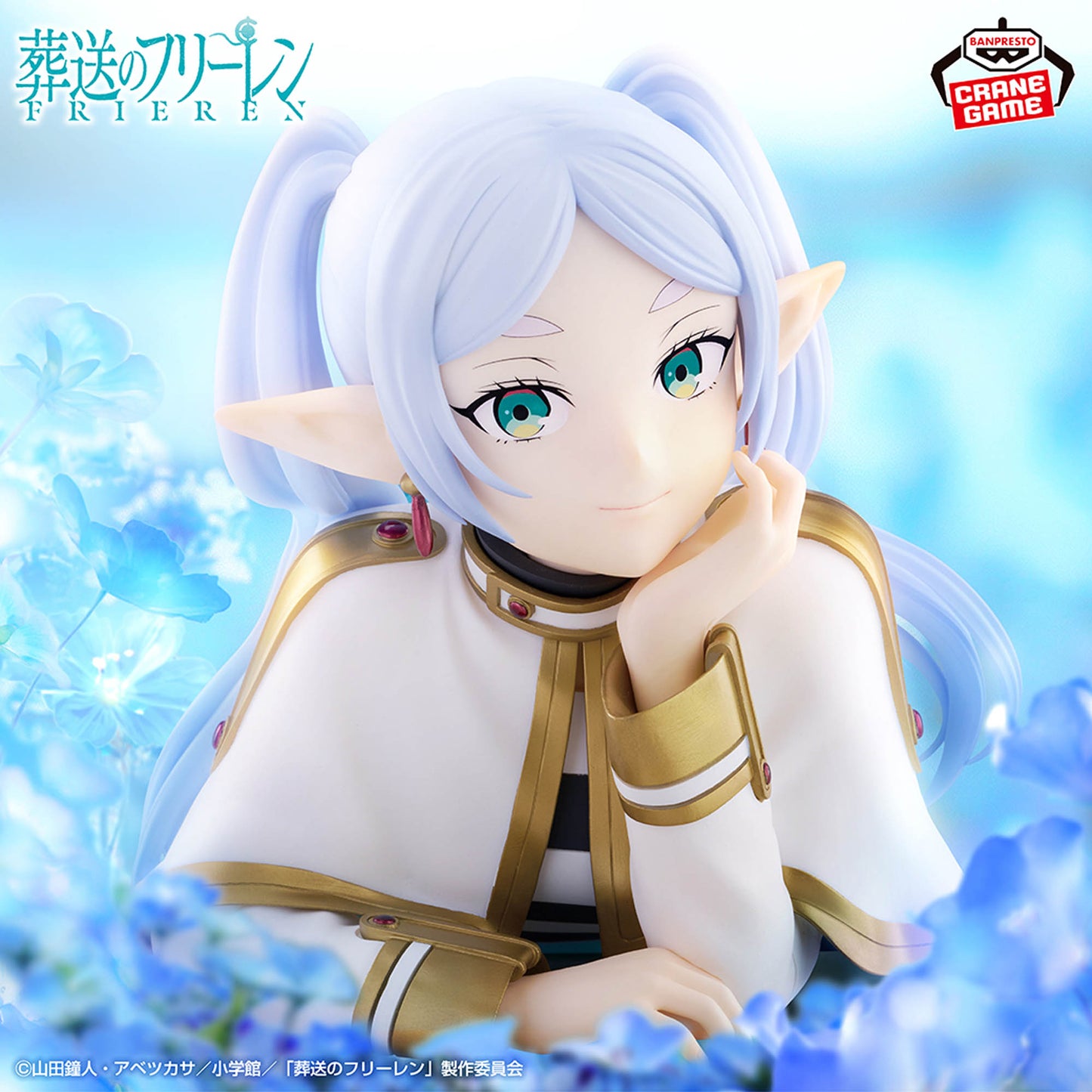 Frieren Bust Figure Banpresto Frieren: Beyond Journey's End