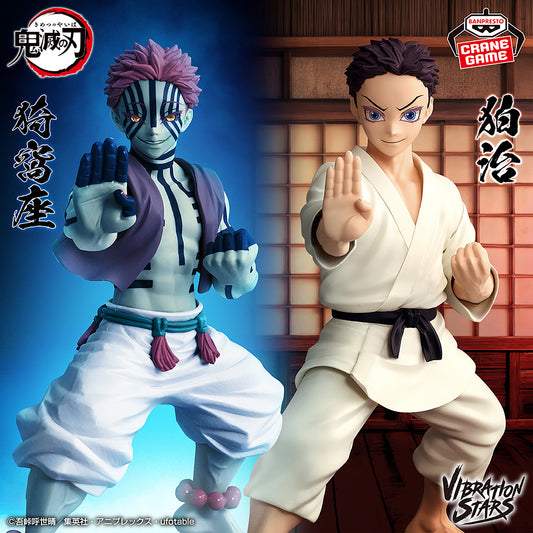 Akaza & Hakuji VIBRATION STARS Banpresto Kimetsu no Yaiba