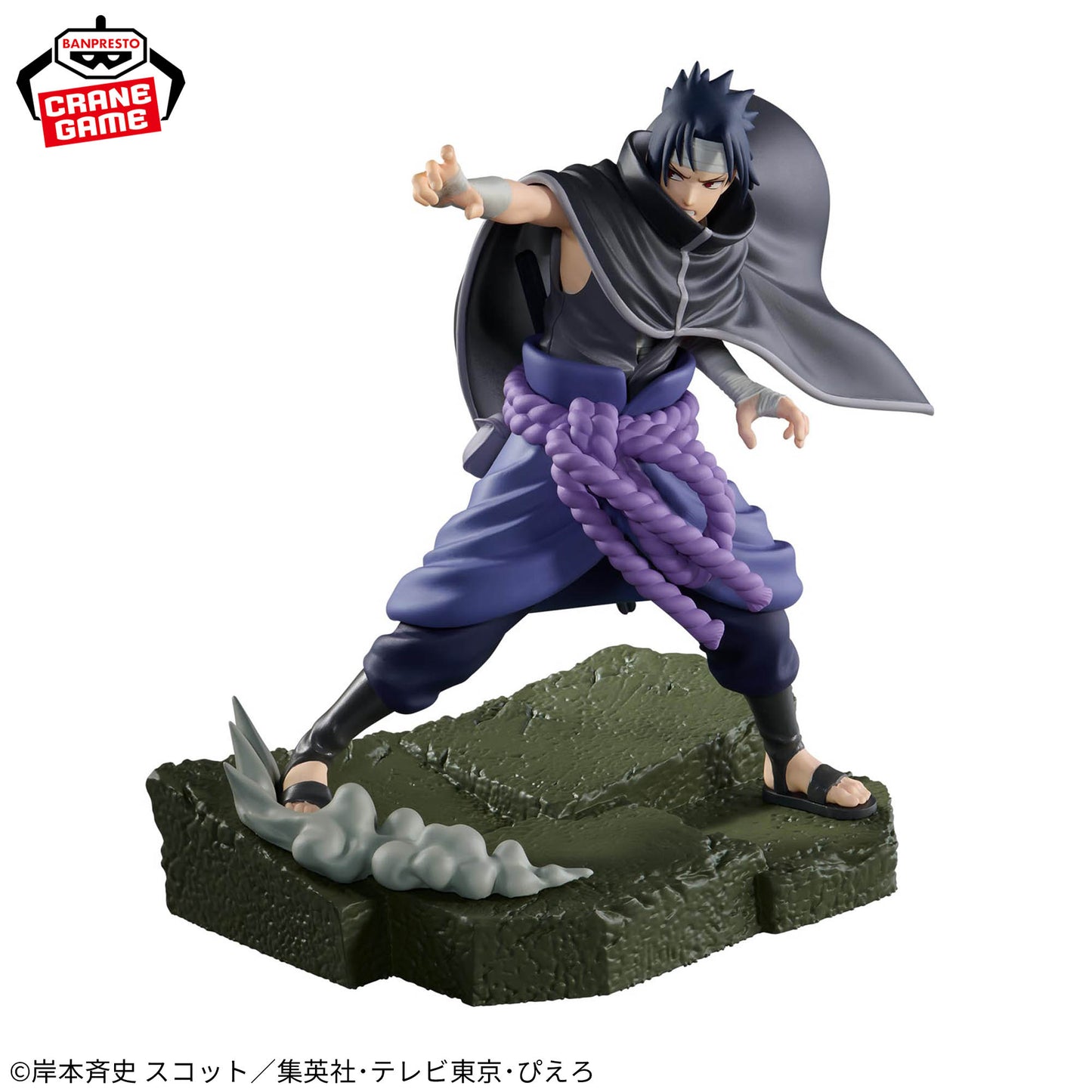 Uchiha Sasuke II Combination Battle NARUTO Shippuden