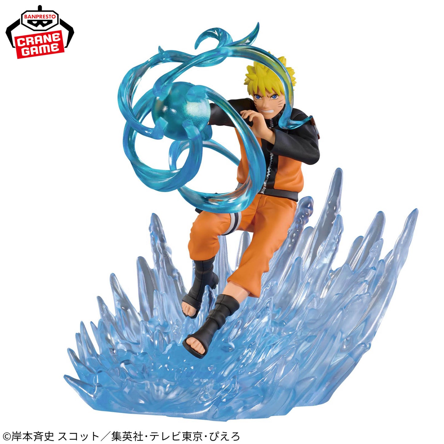 Naruto Uzumaki Combination Battle 2 NARUTO Shippuden
