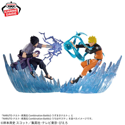Uchiha Sasuke Combination Battle 2 NARUTO Shippuden