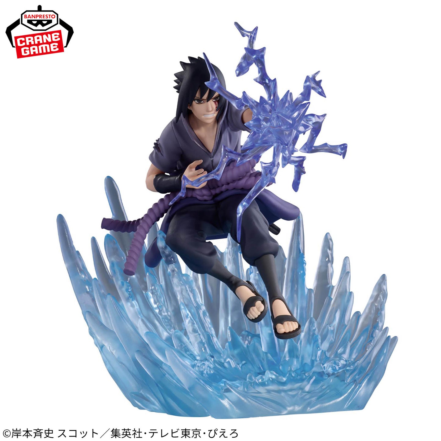Uchiha Sasuke Combination Battle 2 NARUTO Shippuden