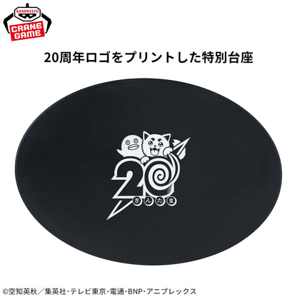 Sakata Gintoki 20th Anniversary ver. VIBRATION STARS Gintama Banpresto