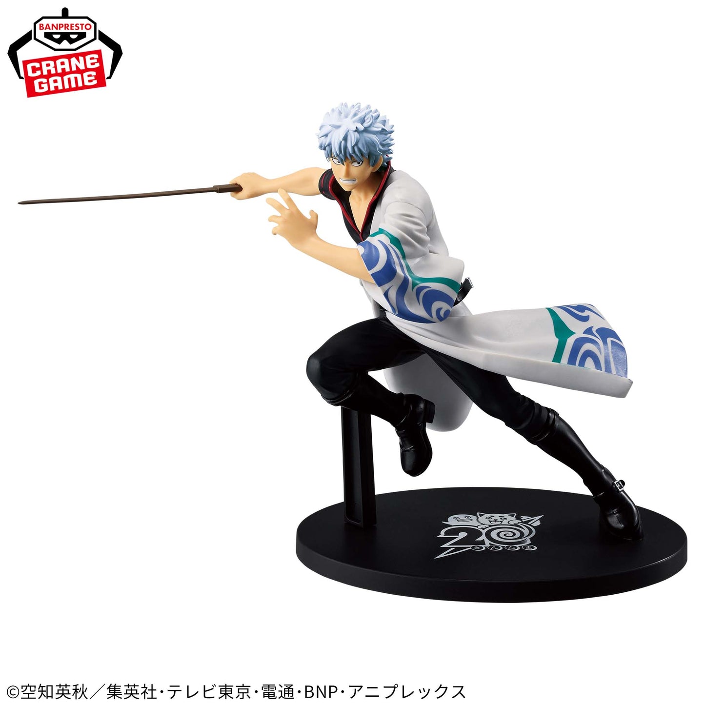 Sakata Gintoki 20th Anniversary ver. VIBRATION STARS Gintama Banpresto