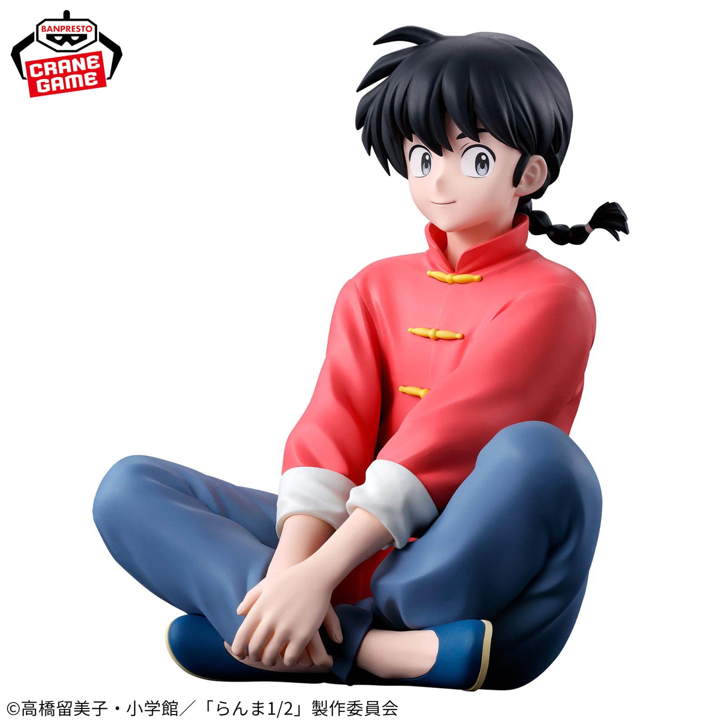 Ranma Saotome Banpresto Ranma 1/2