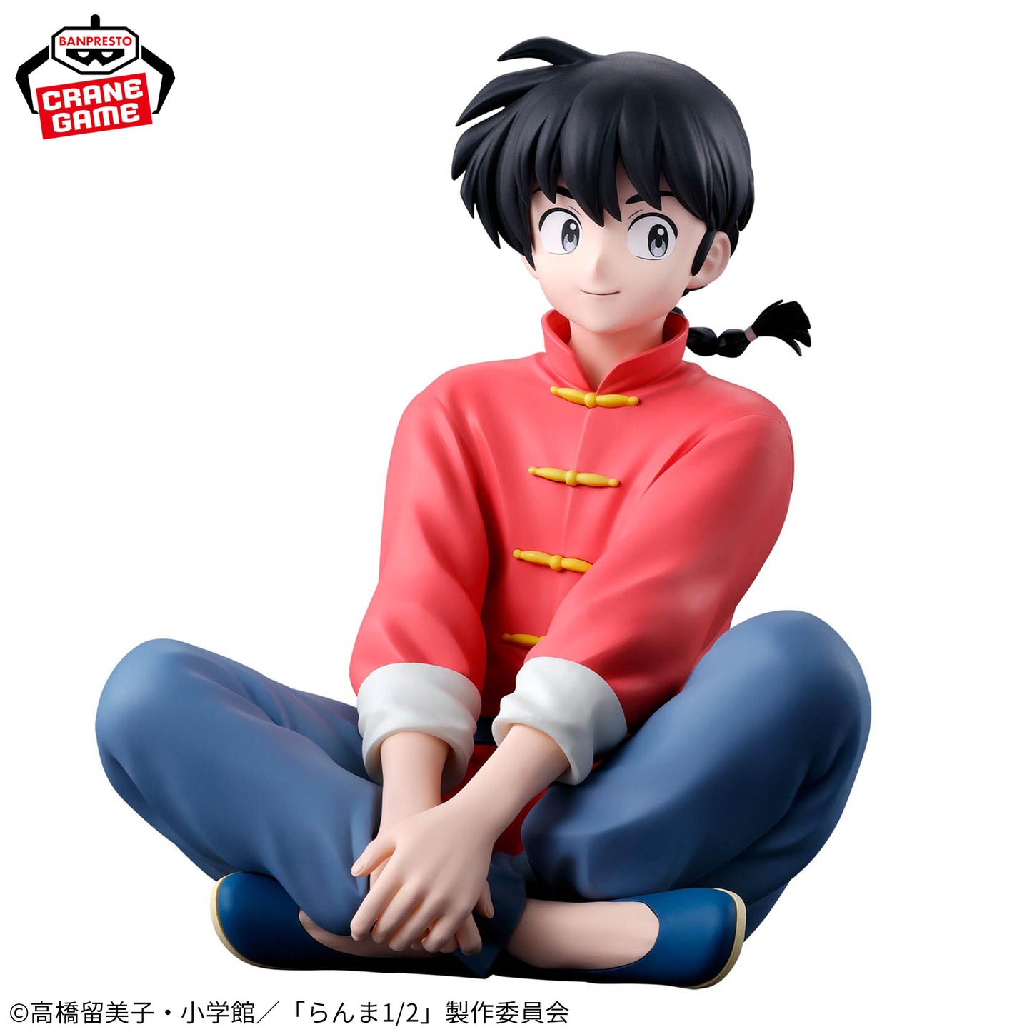 Ranma Saotome Banpresto Ranma 1/2