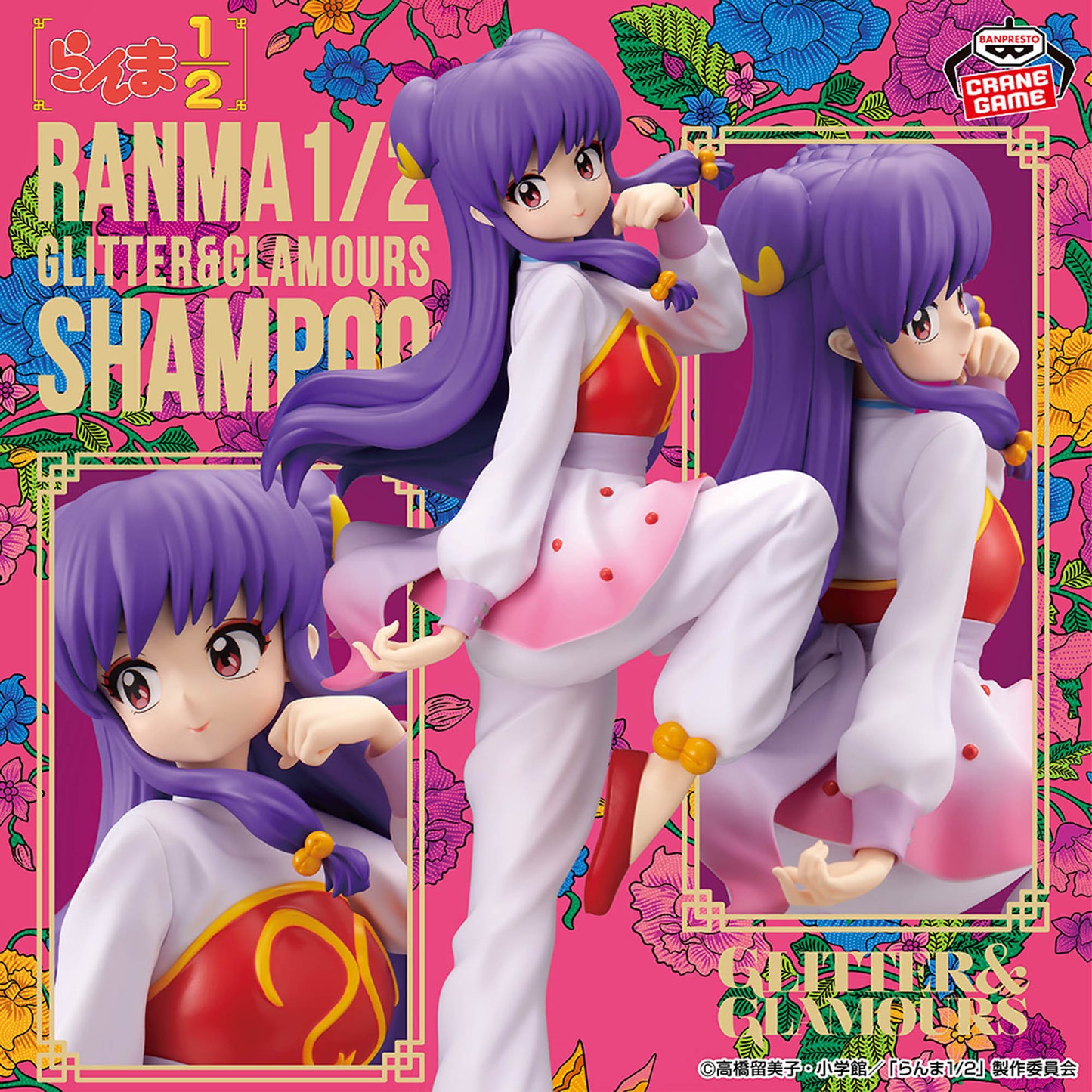Shampoo GLITTER&GLAMOURS Banpresto Ranma 1/2