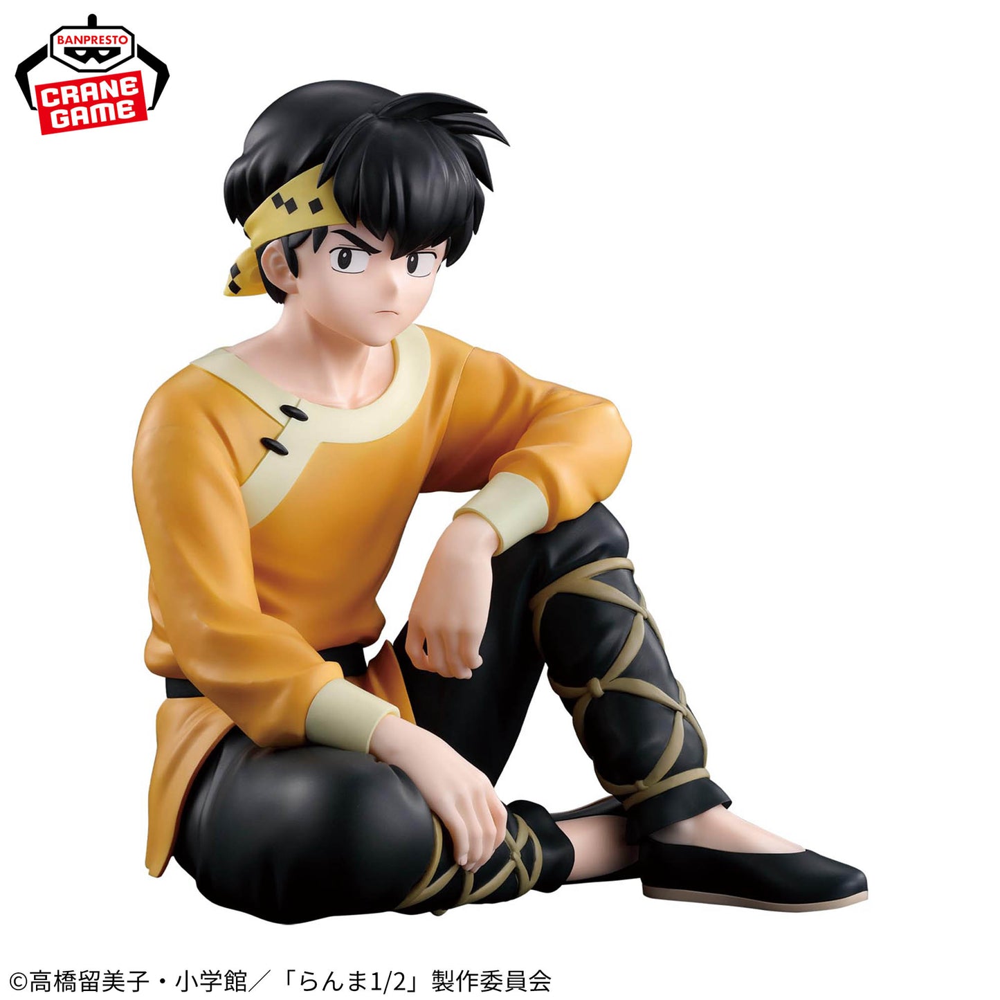 Ryoga Hibiki Banpresto Ranma 1/2