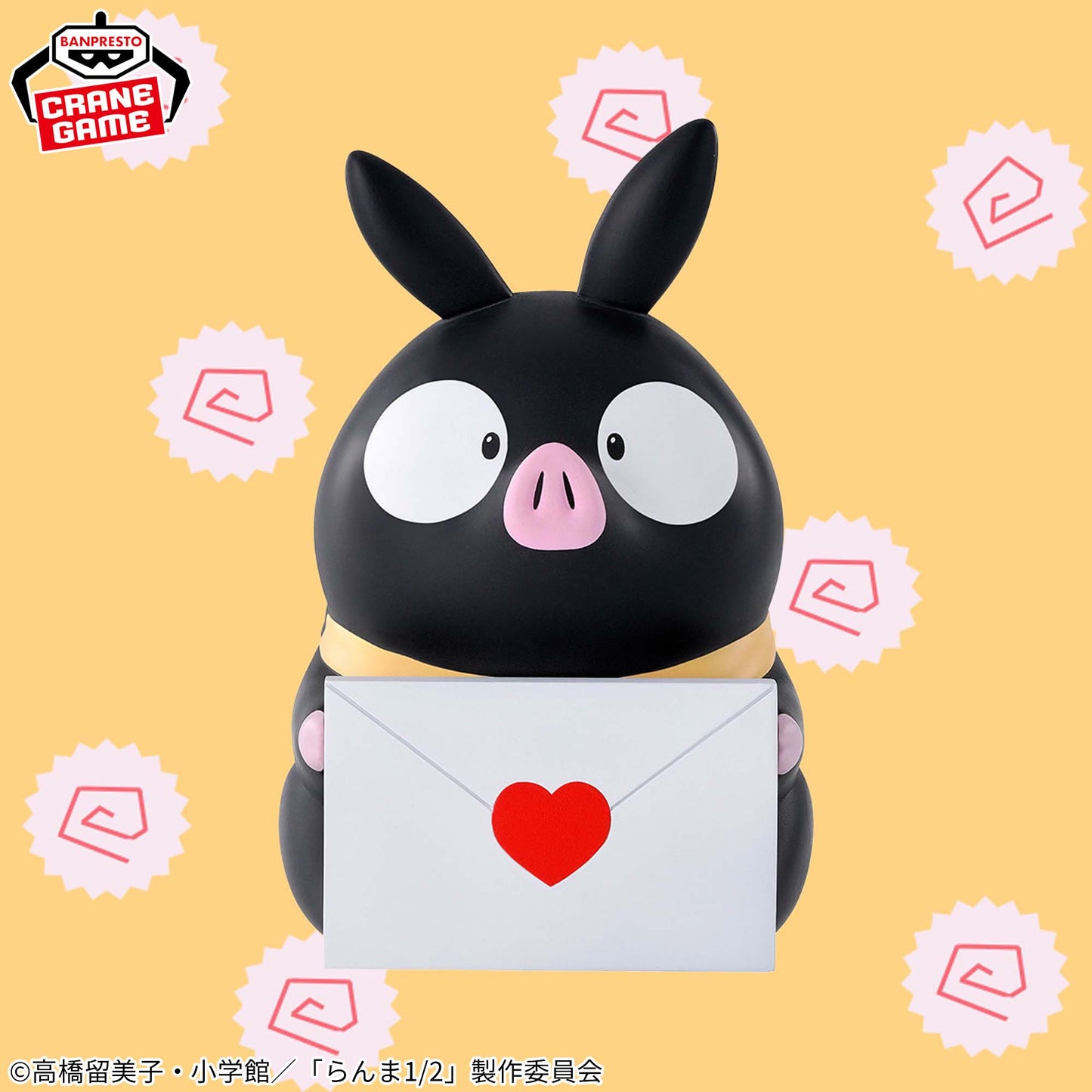 P-chan SOFVIMATES Banpresto Ranma 1/2