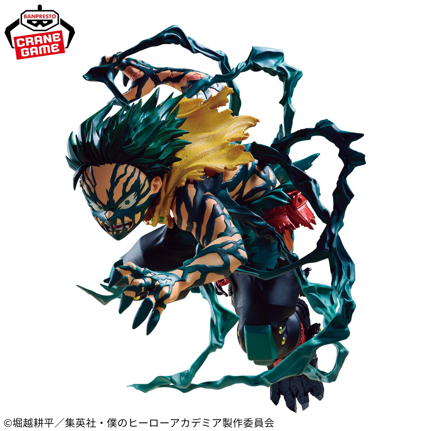 Izuku Midoriya Overlay THE AMAZING HEROES DX Banpresto My Hero Academia