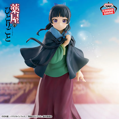 Maomao Poncho The Apothecary Diaries Banpresto