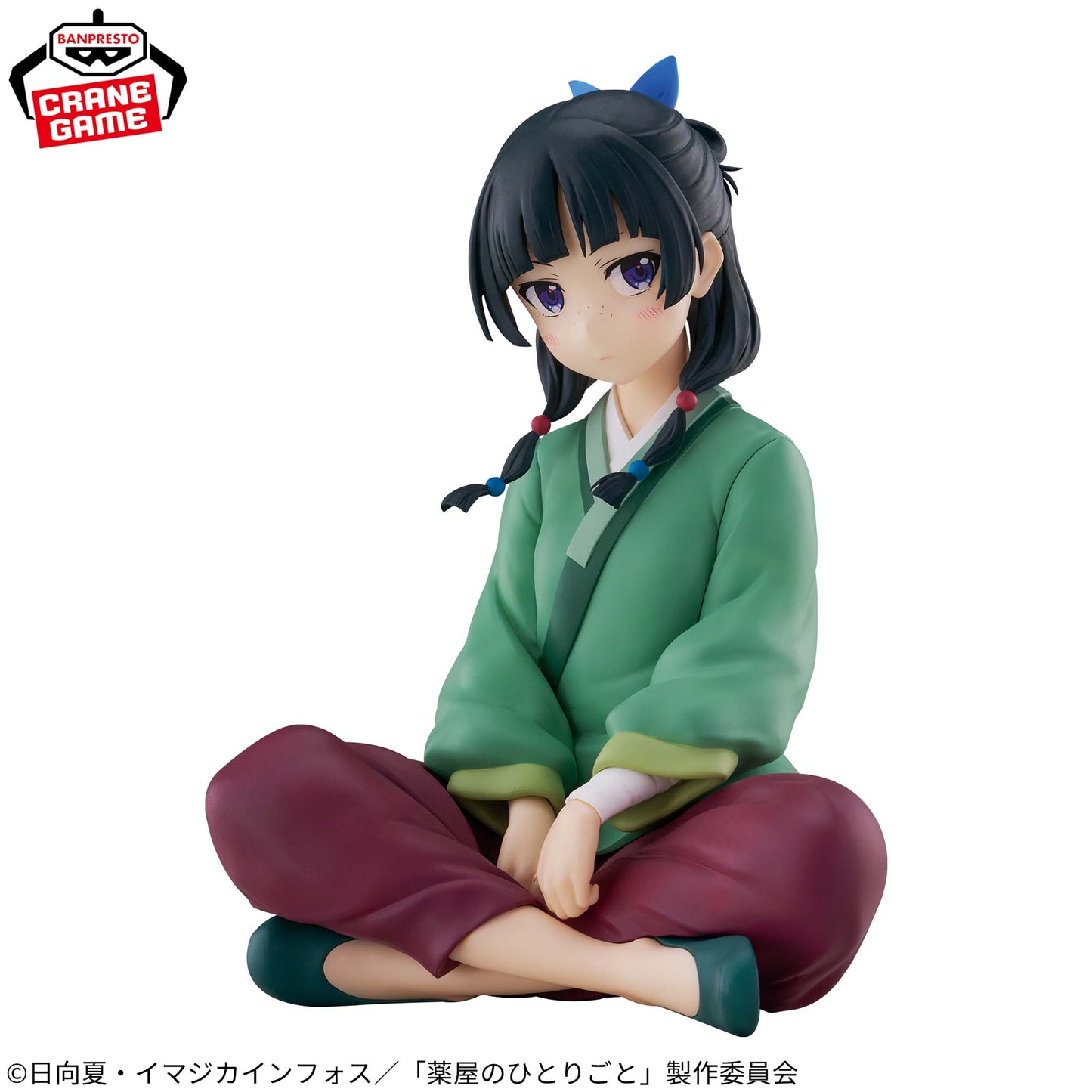 Maomao Break Time Collection Vol. 1 The Apothecary Diaries Banpresto