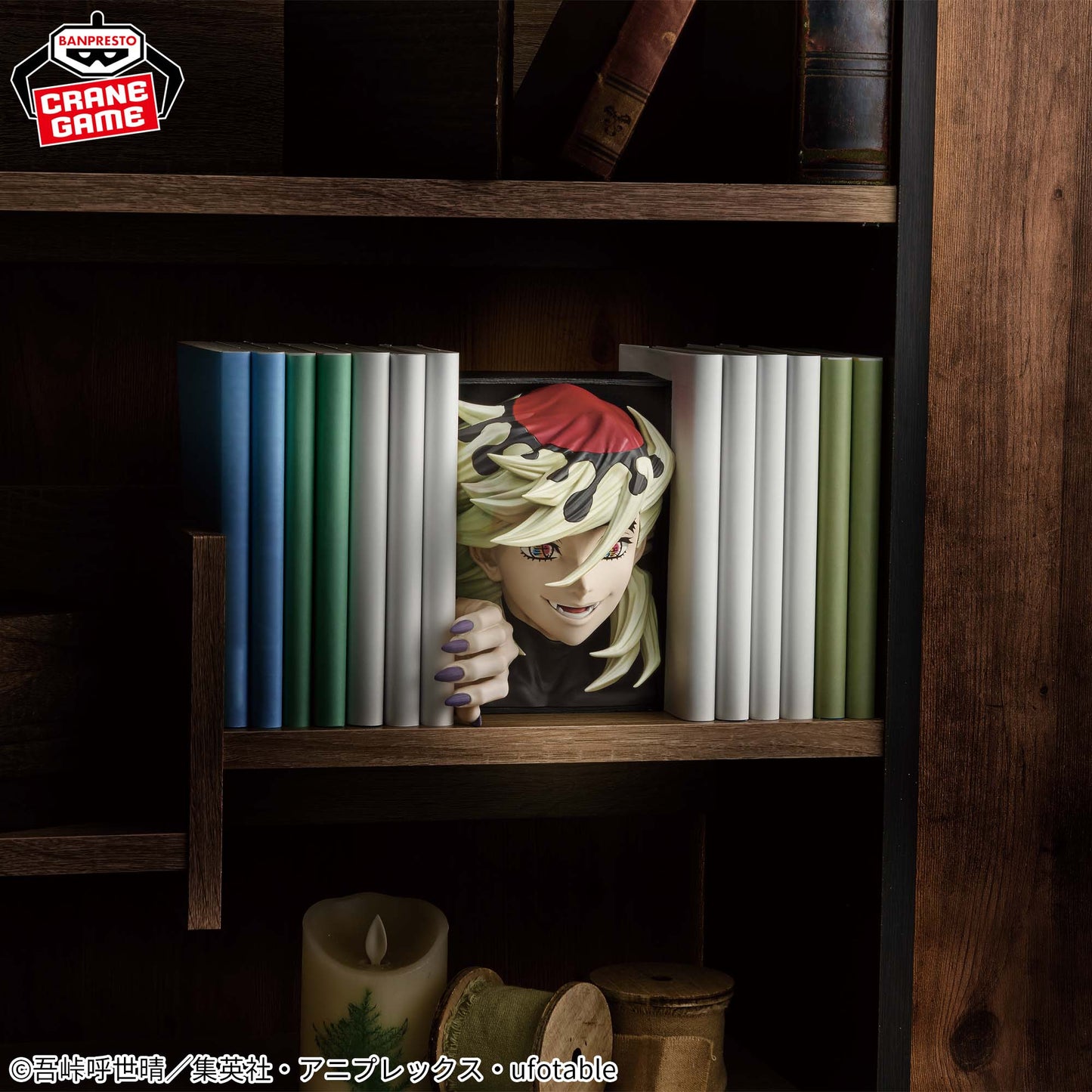 Doma HYOKOFIG Kimetsu no Yaiba