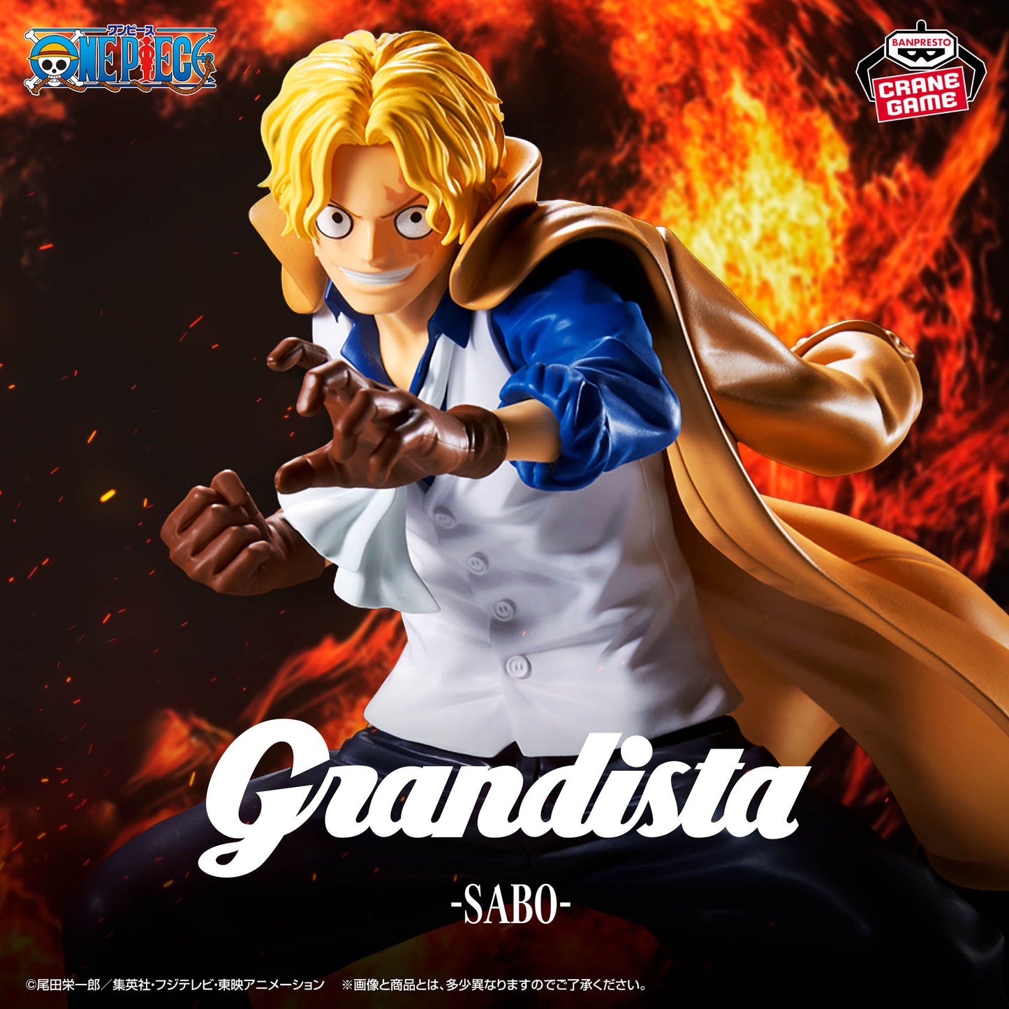 Sabo Grandista One Piece Banpresto