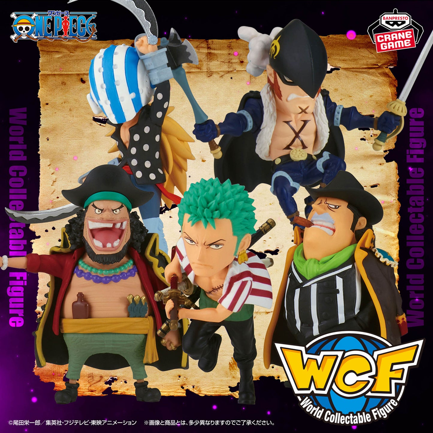 Sabaody Archipelago La Migliore Generazione Vol.2 One Piece Wcf Banpresto