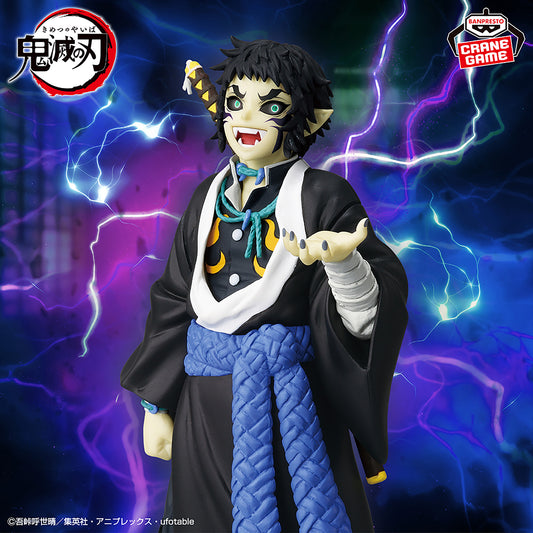 Kaigaku 15th Form Kimetsu no Yaiba