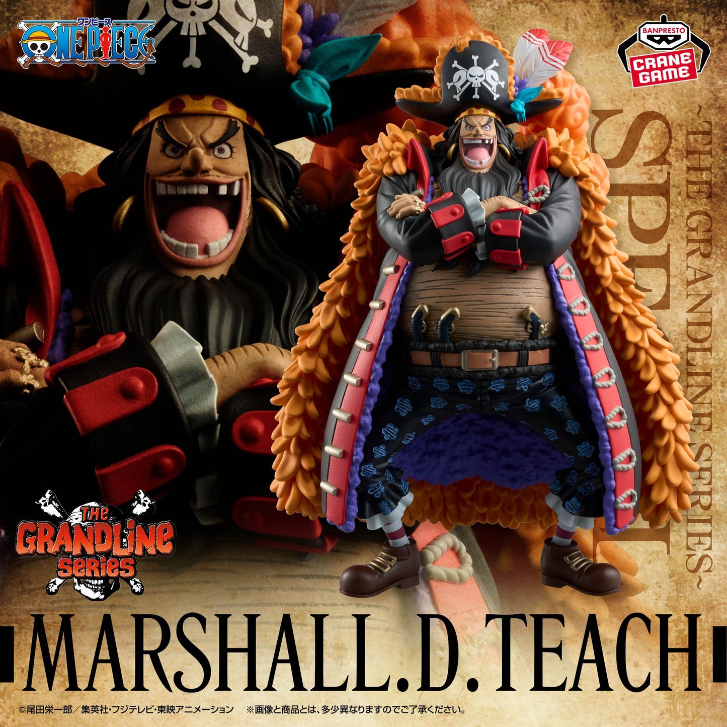 Marshall D. Teach SPECIAL DXF THE GRANDLINE SERIES Banpresto