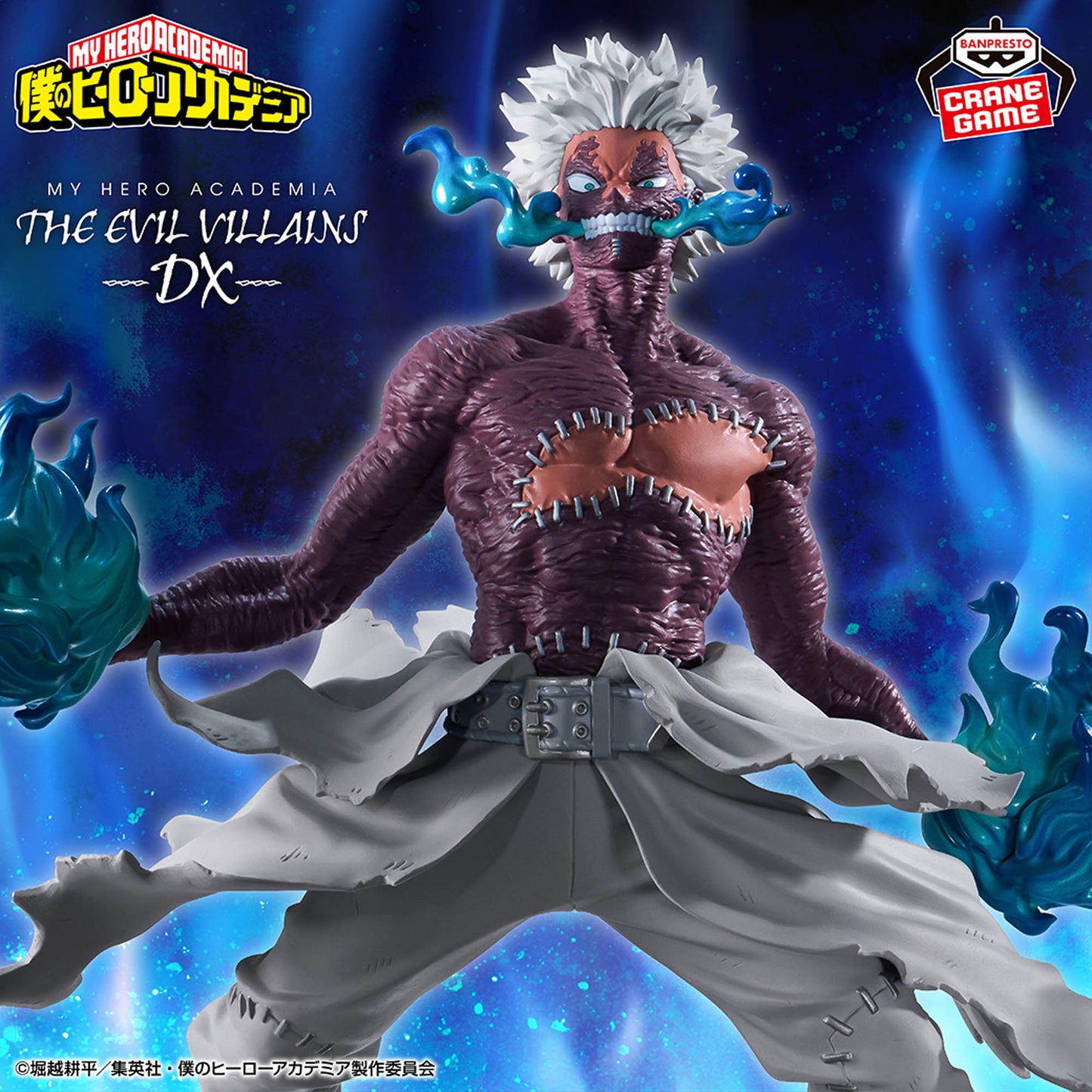 Dabi DX THE EVIL VILLAINS Banpresto My Hero Academia