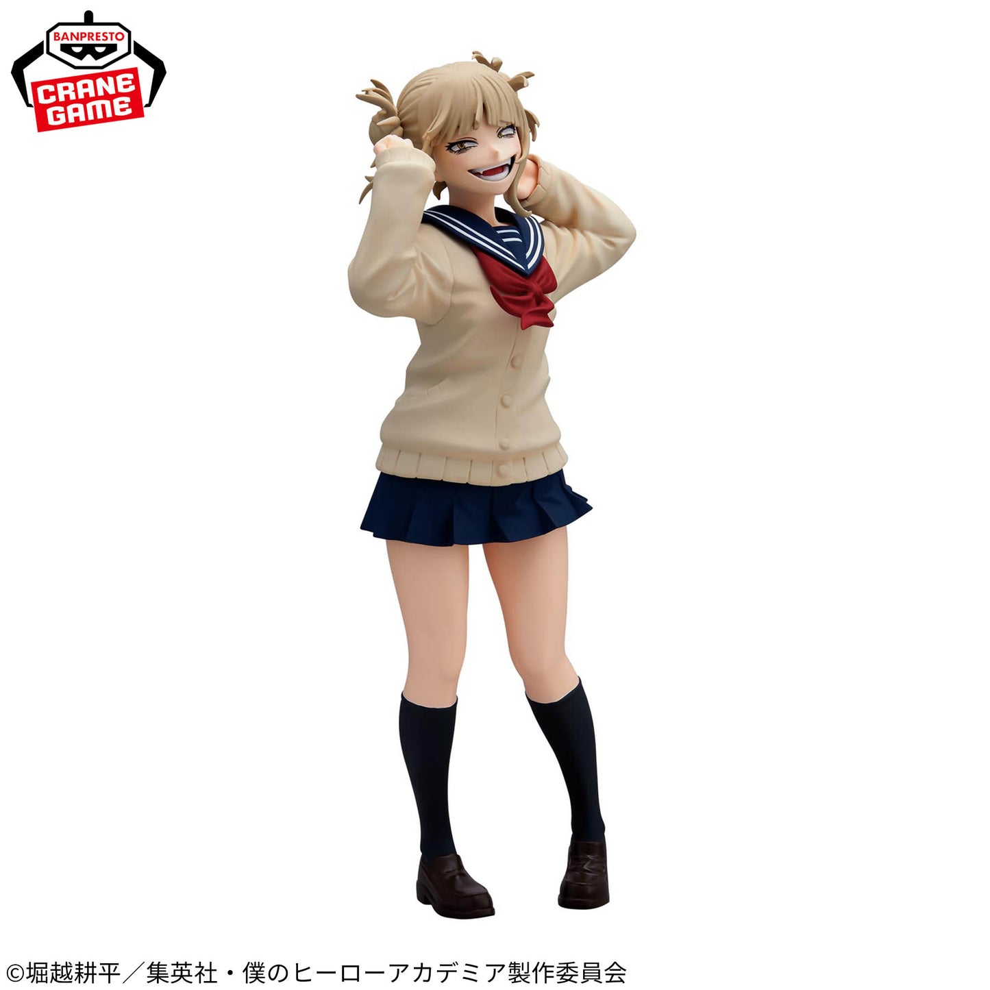 Himiko Toga II GLITTER&GLAMOURS Banpresto My Hero Academia