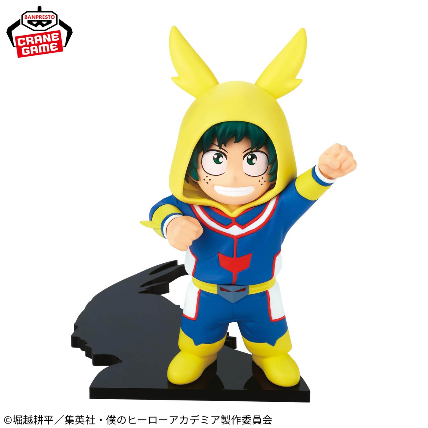 Midoriya Izuku Chiapiko Banpresto My Hero Academia