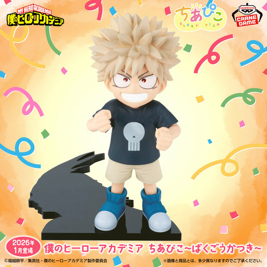 Katsuki Bakugo Chiapiko Banpresto My Hero Academia