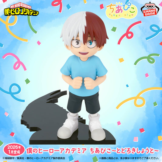 Shoto Todoroki Chiapiko Banpresto My Hero Academia