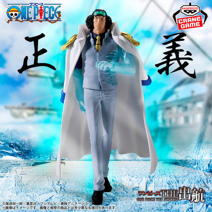 Kuzan Aokji LA Partenza LOGIA Banpresto