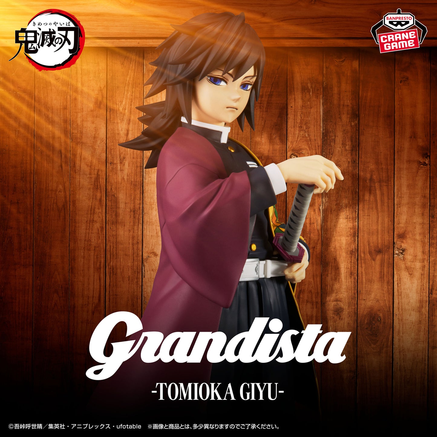 Giyu Tomioka Grandista Kimetsu no Yaiba Banpresto