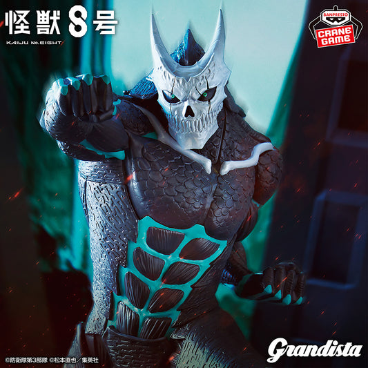 Kaiju No. 8 Grandista Kaiju No. 8 Banpresto