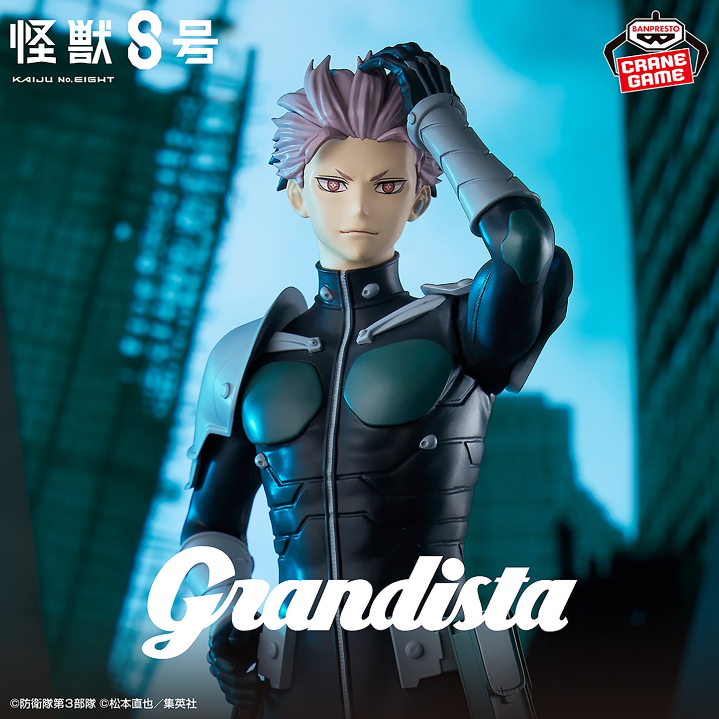 Gen Narumi Grandista Kaiju No. 8 Banpresto