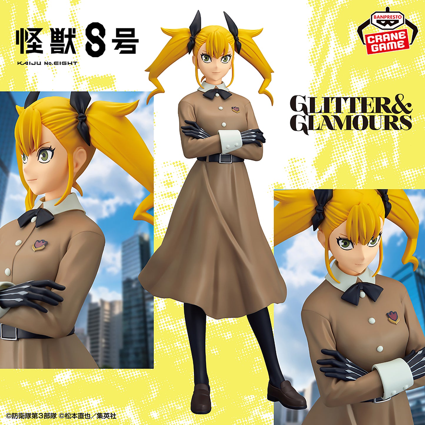 Kikoru Shinomiya GLITTER&GLAMOURS Kaiju No. 8 Banpresto
