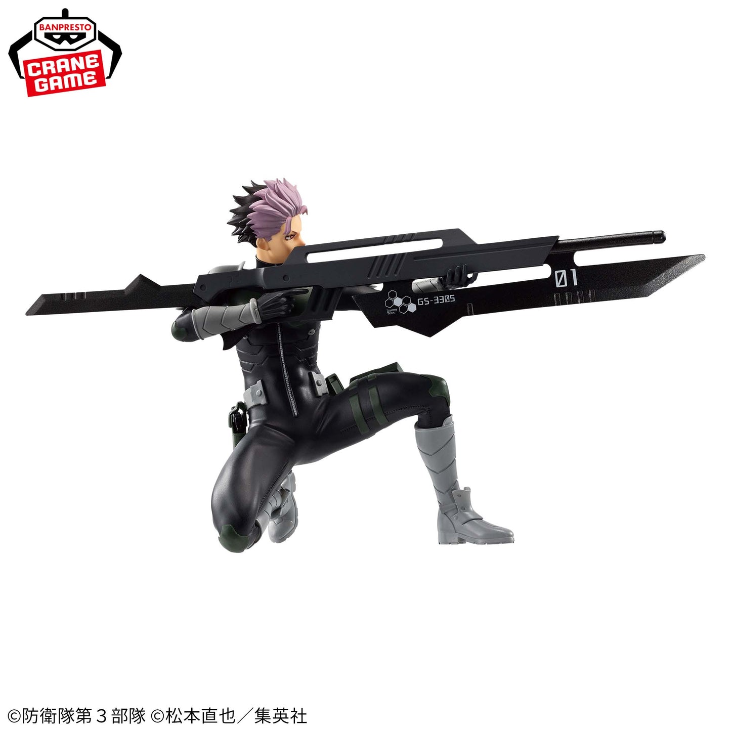 Gen Narumi VIBRATION STARS Kaiju No. 8 Banpresto