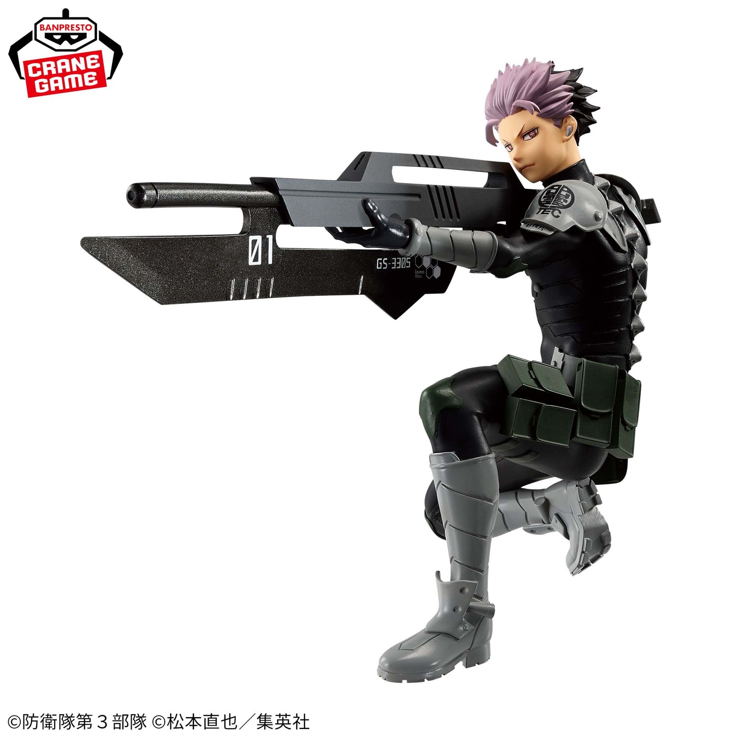 Gen Narumi VIBRATION STARS Kaiju No. 8 Banpresto