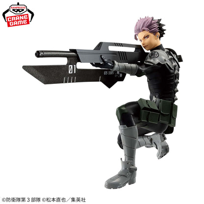 Gen Narumi VIBRATION STARS Kaiju No. 8 Banpresto