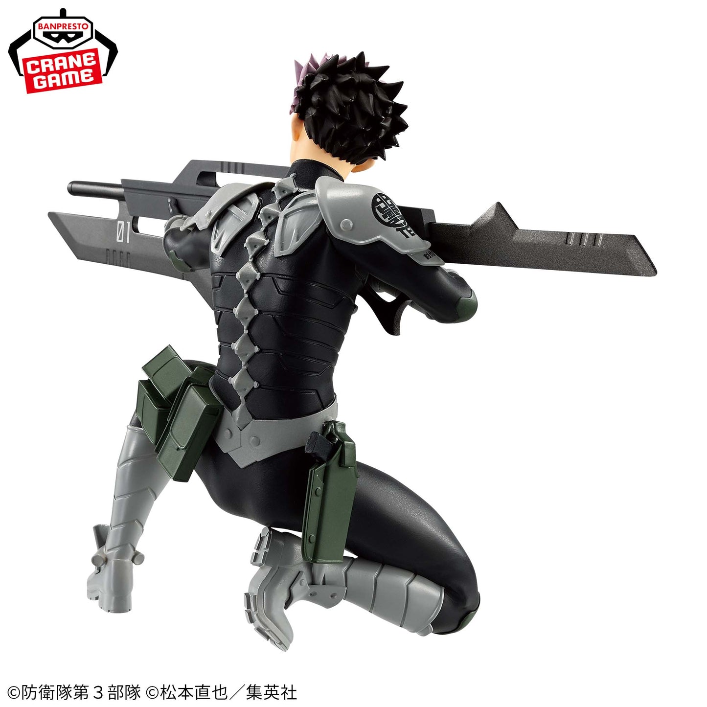Gen Narumi VIBRATION STARS Kaiju No. 8 Banpresto