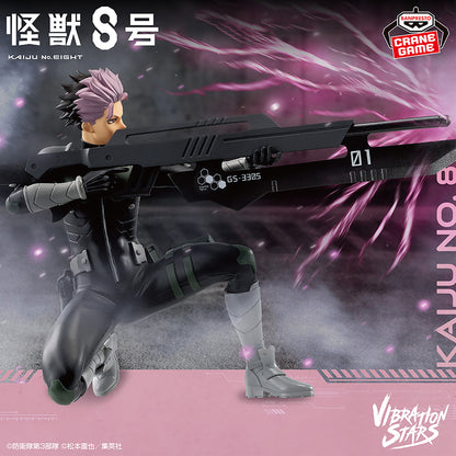Gen Narumi VIBRATION STARS Kaiju No. 8 Banpresto