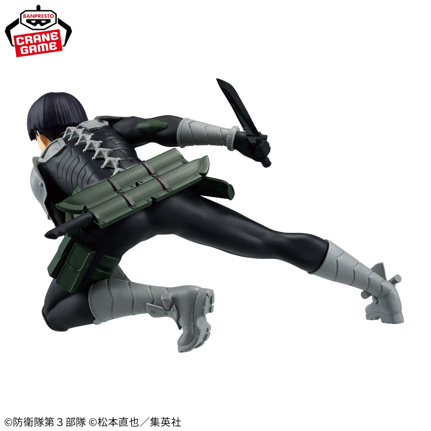 Soshiro Hoshina VIBRATION STARS Kaiju No. 8 Banpresto
