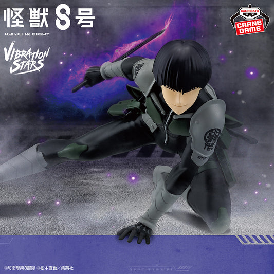 Soshiro Hoshina VIBRATION STARS Kaiju No. 8 Banpresto
