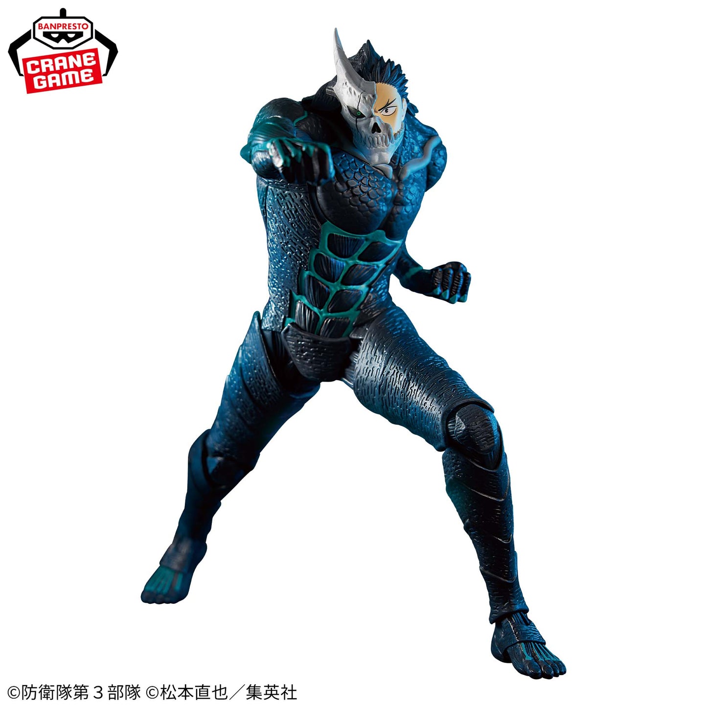 Kaiju No. 8 Kafka Hibino ver. Grandista Kaiju No. 8 Banpresto