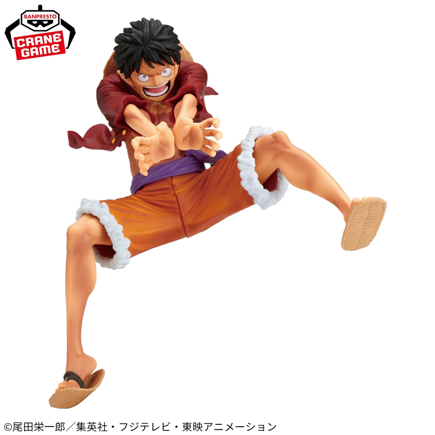 MAXIMATIC MONKEY.D.LUFFY II SPECIAL Banpresto