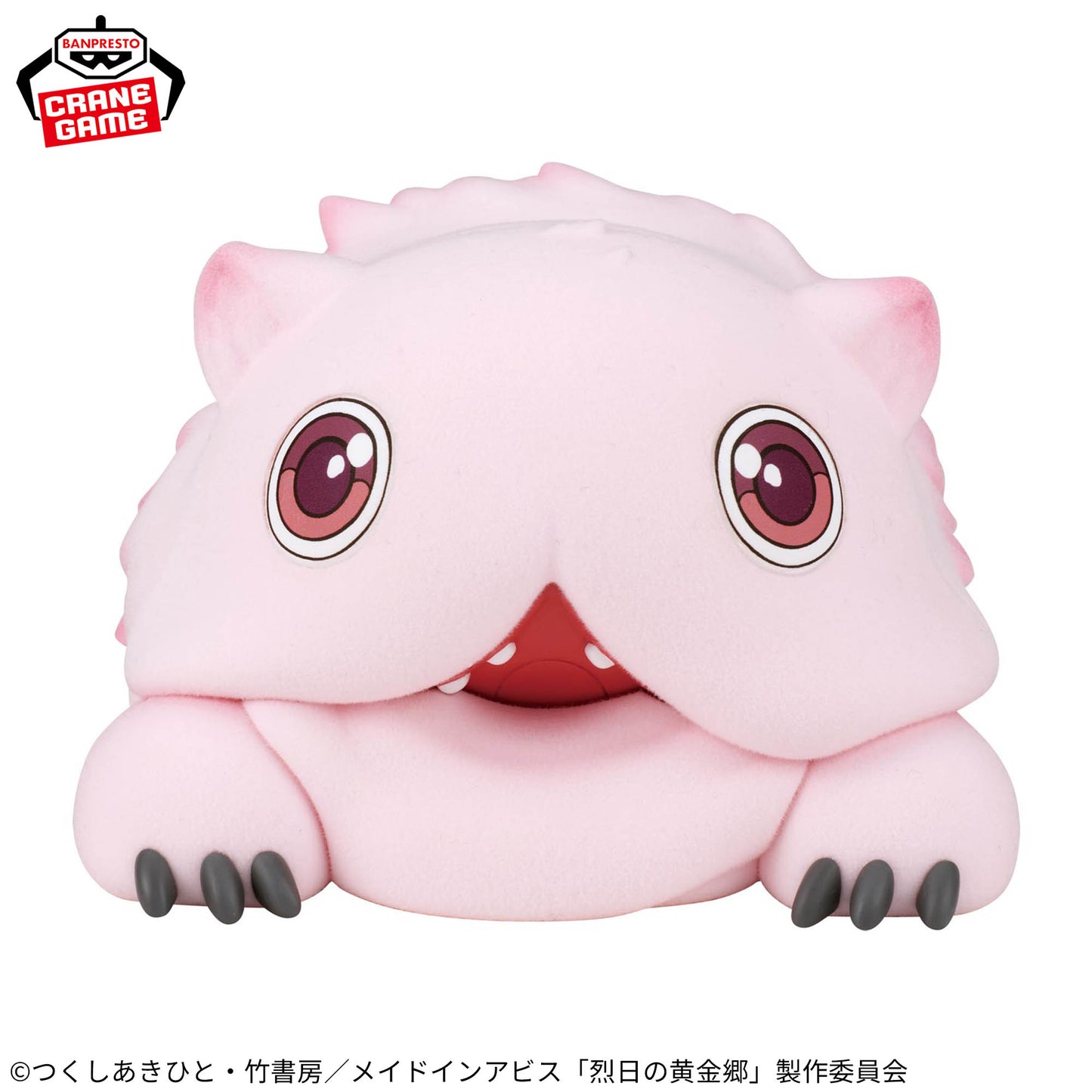 Mitty Big Fluffy Puffy Banpresto made in abyss
