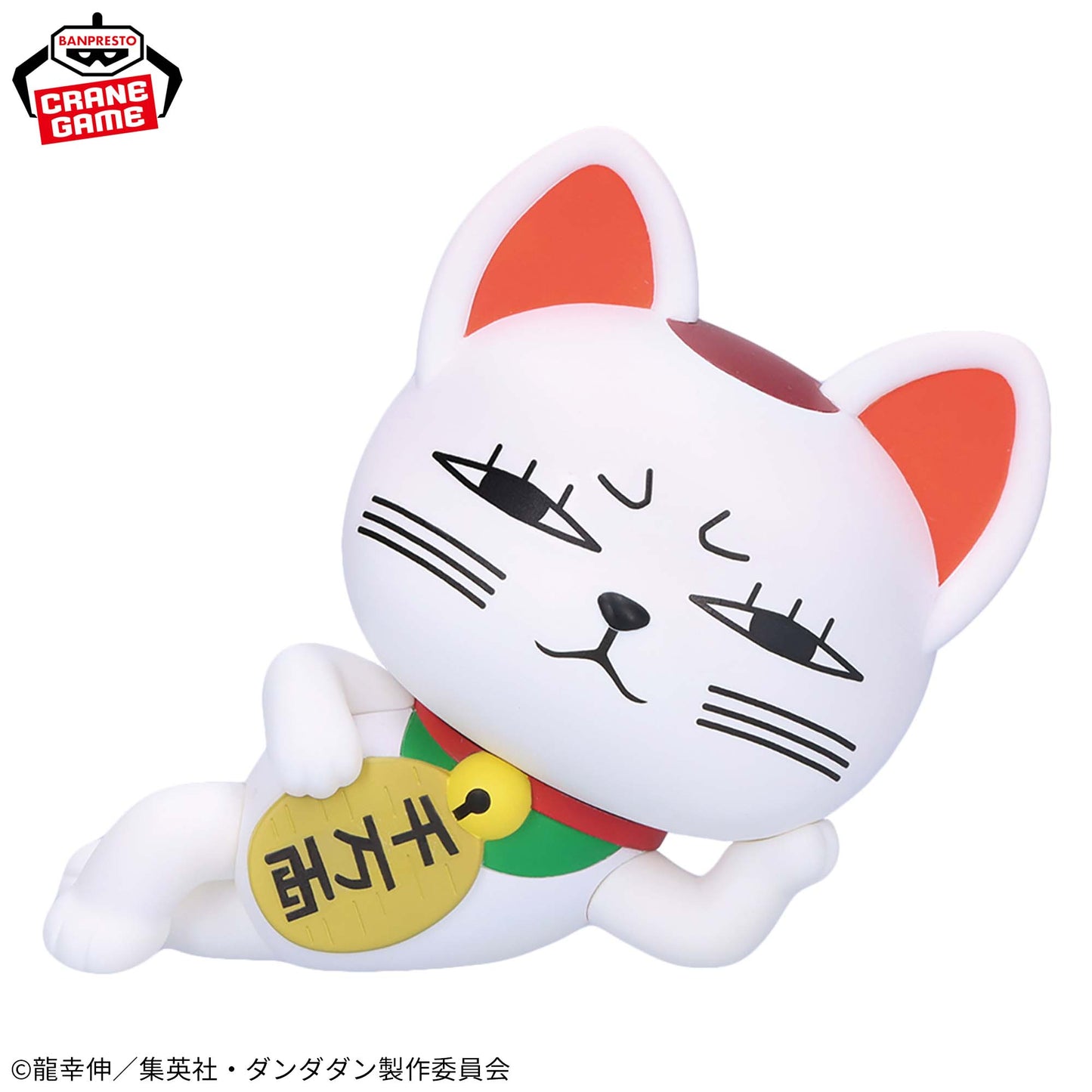 Turbo Babaa (Lucky Cat) SOFVIMATES  Banpresto Dandadan