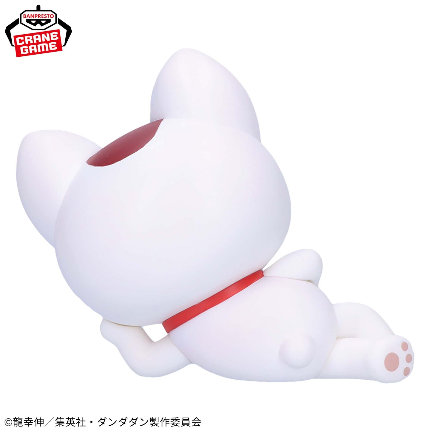 Turbo Babaa (Lucky Cat) SOFVIMATES  Banpresto Dandadan