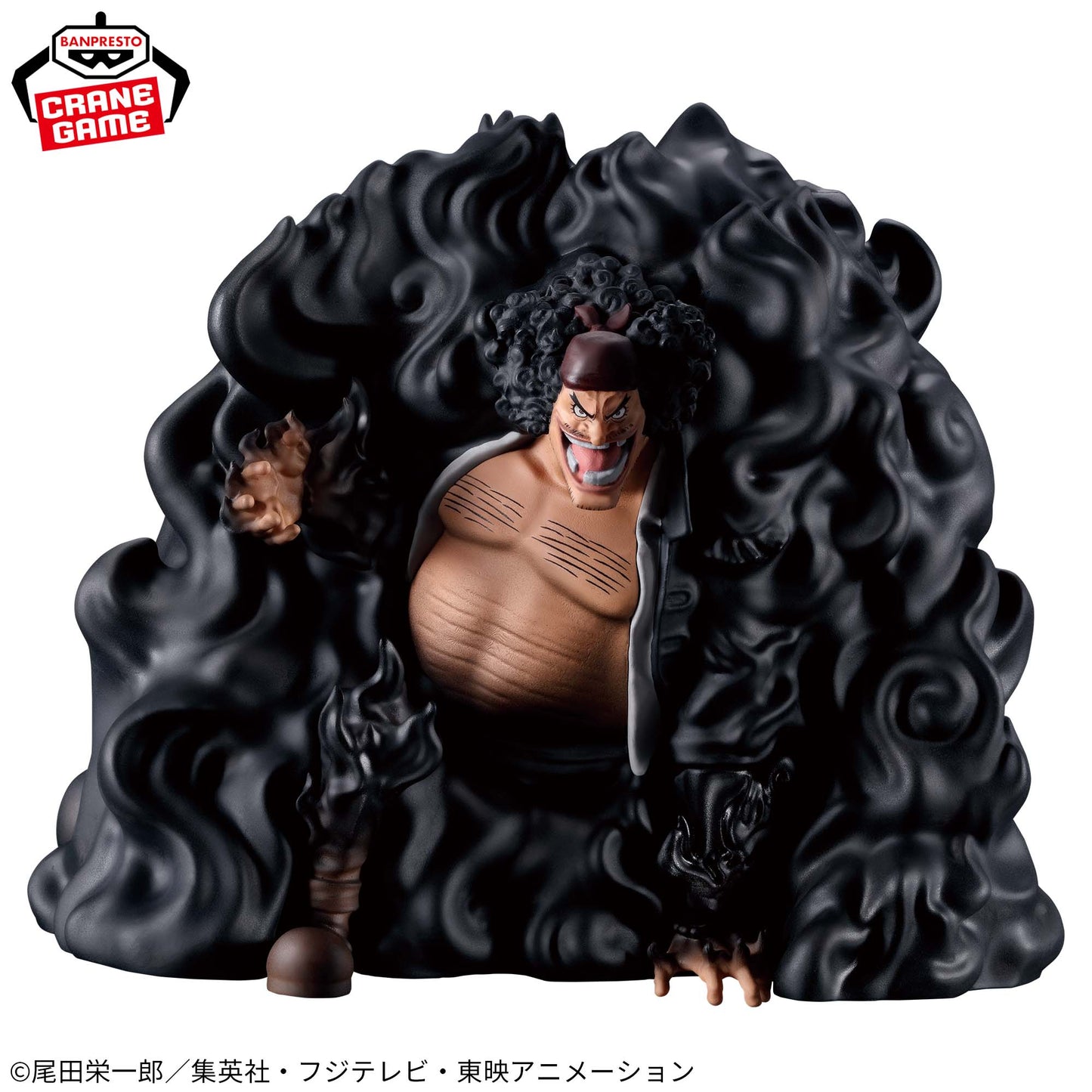 Marshall D. Teach Dark Hole Road!!! One Piece Fig Life! Banpresto